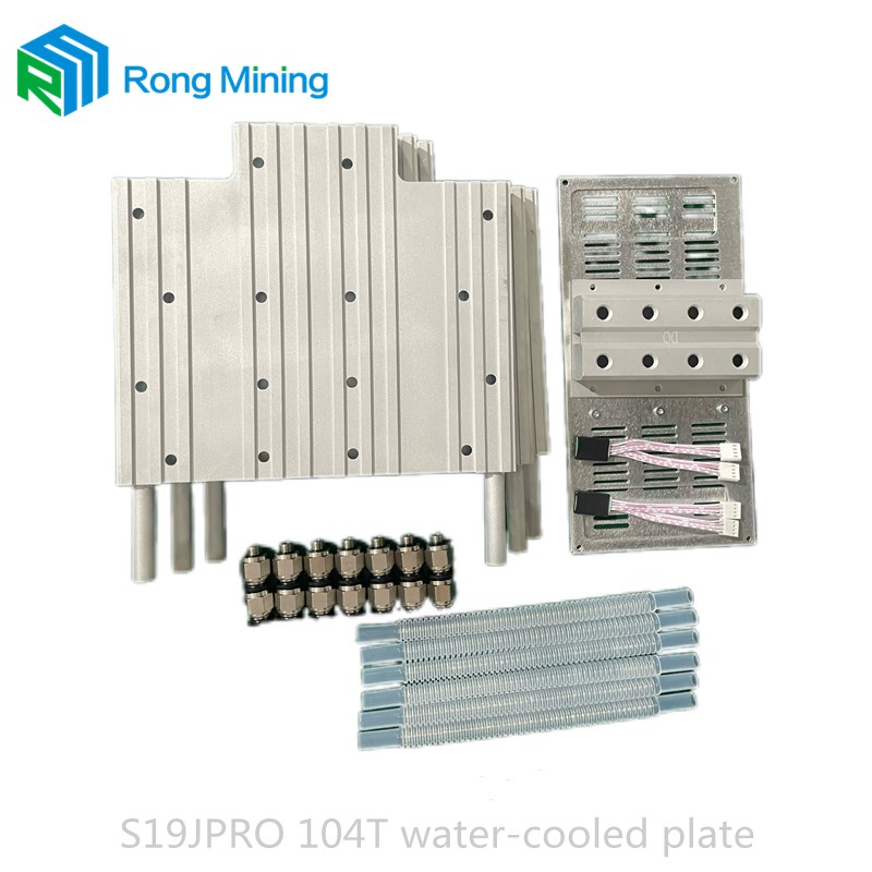 Kit de plaque refroidie par le substrat en aluminium S19JPRO 104T